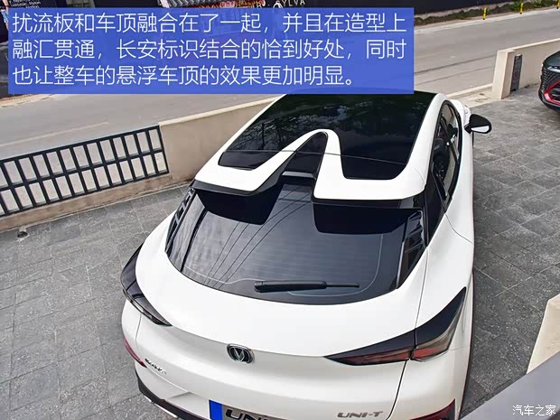 长安汽车 长安UNI-T 2020款 1.5T 旗舰型 长安汽车 长安UNI-T 2020款 1.5T 旗舰型