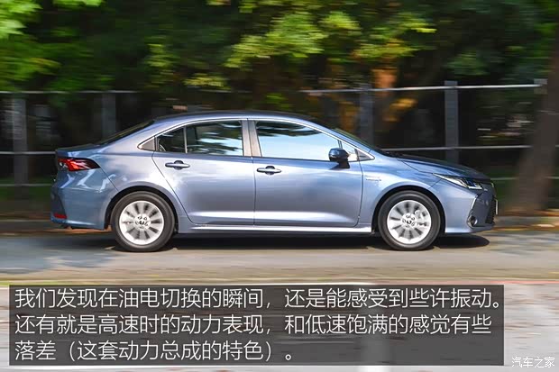 豐田(進(jìn)口) 卡羅拉(進(jìn)口) 2019款 Altis Hybrid