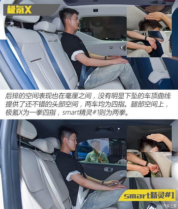 极氪 极氪X 2023款 四驱YOU版 5座