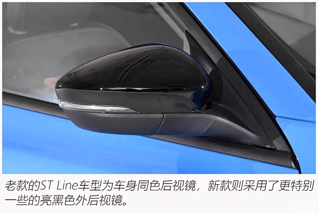 长安福特 福克斯 2022款 三厢 EcoBoost 180 自动ST Line