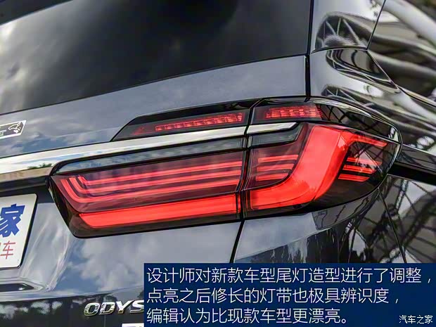 广汽本田 奥德赛 2022款 e:HEV 顶配版 广汽本田 奥德赛 2022款 e:HEV 顶配版