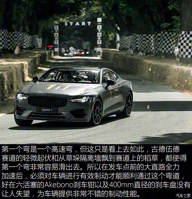 Polestar Polestar 1 2018款 基本型 Polestar Polestar 1 2018款 基本型