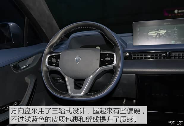 博郡汽车 博郡SUV 2019款 概念车