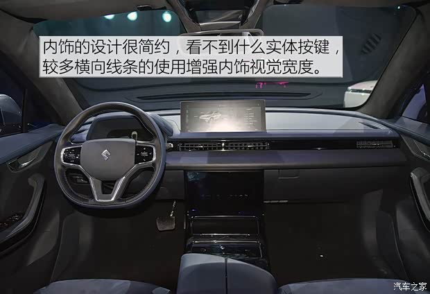 博郡汽车 博郡SUV 2019款 概念车