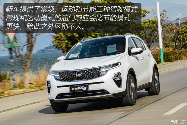 东风悦达起亚 起亚KX5 2019款 基本型 东风悦达起亚 起亚KX5 2019款 基本型