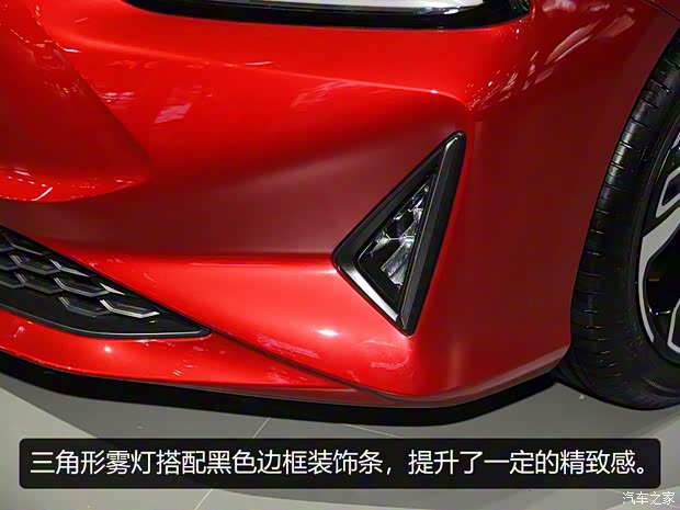 廣汽豐田 廣汽iA5 2019款 尊貴版
