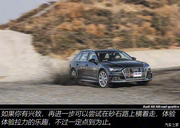 奥迪(进口) 奥迪A6(进口) 2021款 Allroad 探索家 55 TFSI 尊享越野型 奥迪(进口) 奥迪A6(进口) 2021款 Allroad 探索家 55 TFSI 尊享越野型