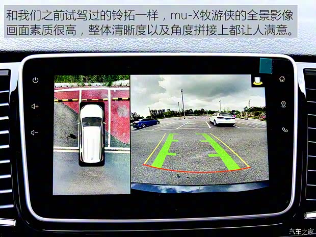 江西五十铃 mu-X牧游侠 2022款 2.0T 汽油自动四驱劲享型 7座 江西五十铃 mu-X牧游侠 2022款 2.0T 汽油自动四驱劲享型 7座