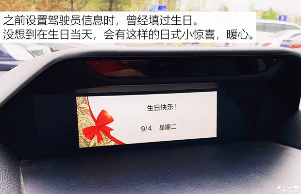 斯巴鲁 森林人 2019款 2.0i 智擎旗舰版EyeSight