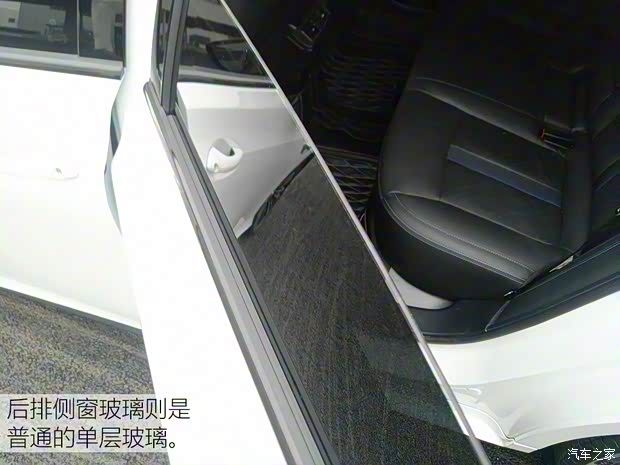 广汽新能源 Aion S 2019款 魅630 Max 广汽新能源 Aion S 2019款 魅630 Max