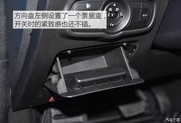 奇瑞新能源 艾瑞泽5e 2019款 基本型