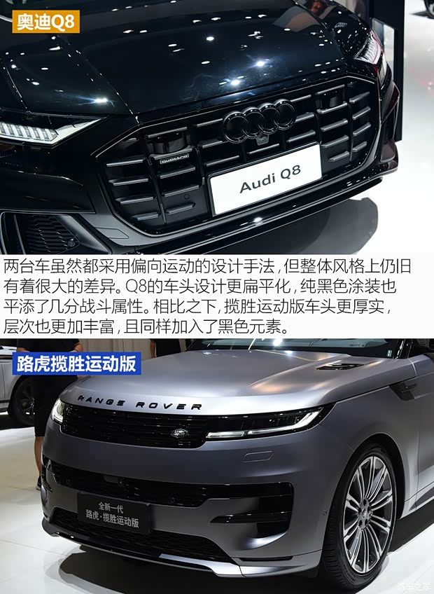 路虎(進口) 攬勝運動版 2023款 首發(fā)版