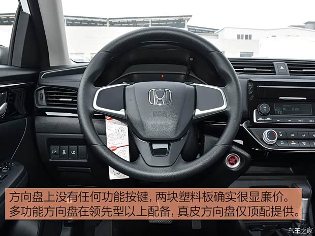 广汽本田 凌派 2019款 180Turbo CVT舒适版 国VI