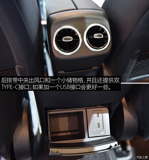 北京奔驰 奔驰A级AMG 2019款 AMG A 35L