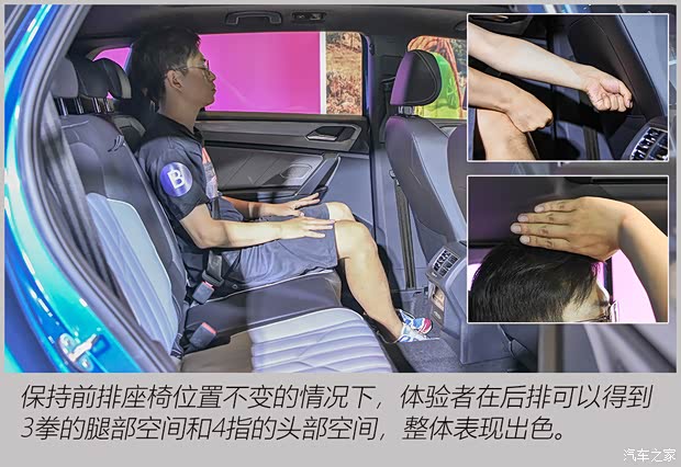 一汽-大众 探岳 2023款 380TSI 四驱R-Line Pro智慧版