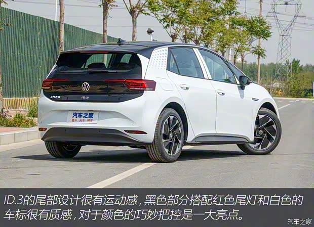 上汽大眾 大眾ID.3 2022款 Pure 純凈版