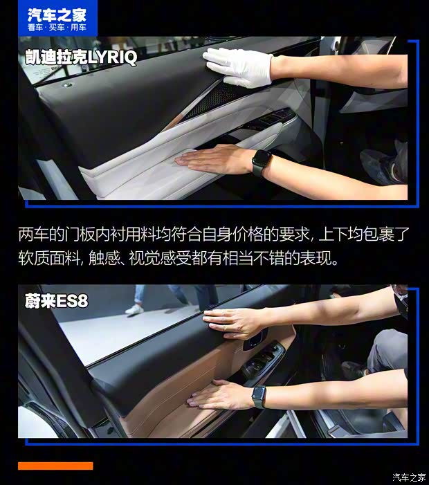 上汽通用凯迪拉克 LYRIQ 2022款 后驱长续航豪华版 上汽通用凯迪拉克 LYRIQ 2022款 后驱长续航豪华版