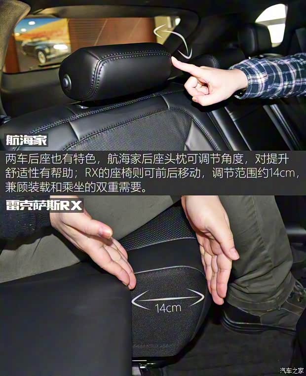 林肯 航海家 2019款 2.0T 四驱尊雅版 国VI