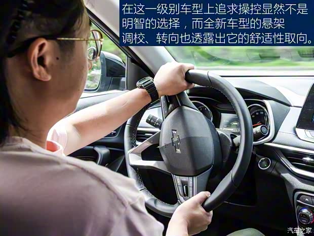 上汽通用雪佛兰 创酷 2019款 基本型