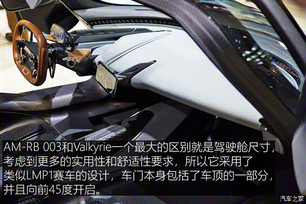 阿斯頓·馬丁 AM-RB 003 2019款 Concept