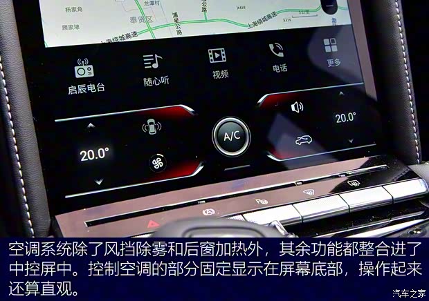 东风启辰 启辰星 2020款 260T 自动48V轻混增压 星曜版 东风启辰 启辰星 2020款 260T 自动48V轻混增压 星曜版