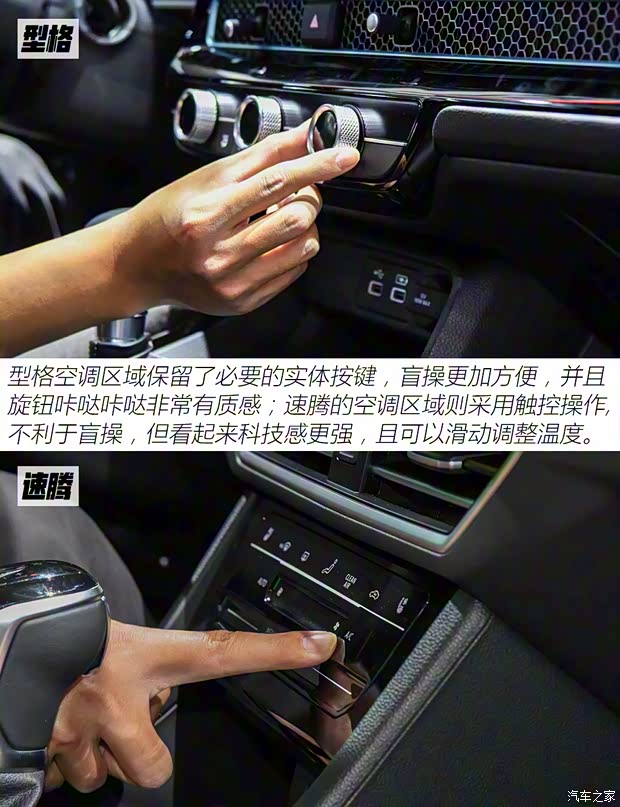 广汽本田 型格 2022款 中配版