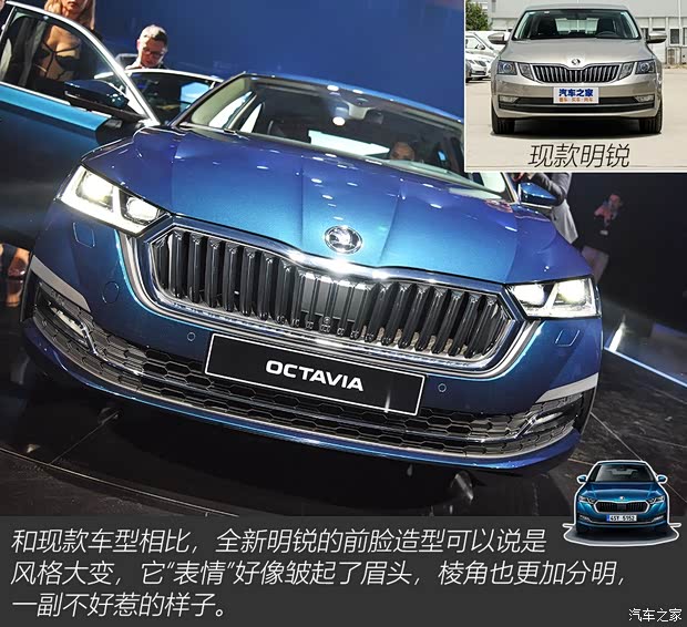 斯柯達(進口) 明銳(進口) 2020款 基本型