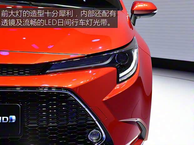 广汽丰田 雷凌 2019款 双擎 基本型