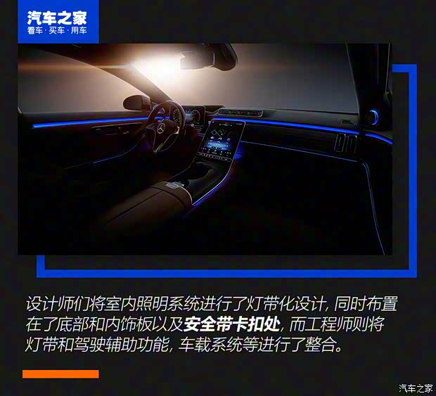 奔驰(进口) 奔驰S级 2021款 S 500 L 奔驰(进口) 奔驰S级 2021款 S 500 L