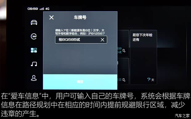 上汽通用五菱 宝骏RS-5 2018款 基本型