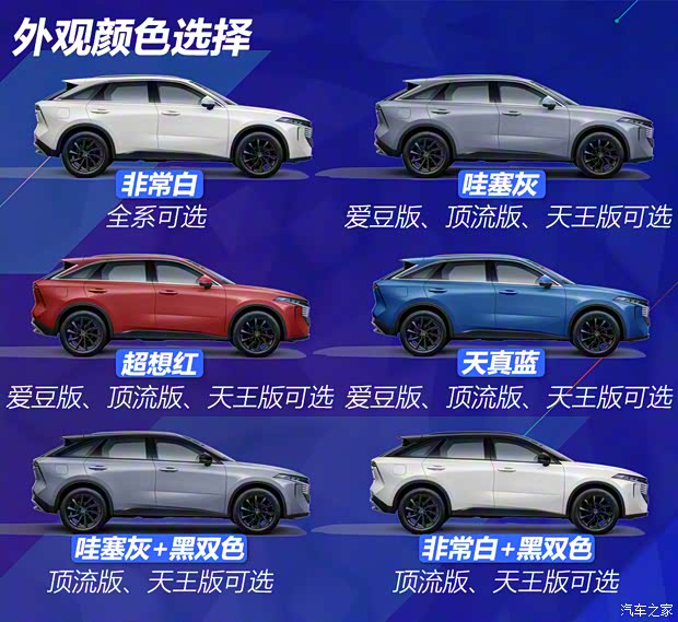 東風(fēng)日產(chǎn) 啟辰大V 2021款 260T 愛(ài)豆版