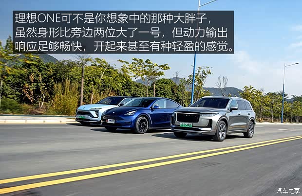 特斯拉中国 Model Y 2021款 长续航全轮驱动版