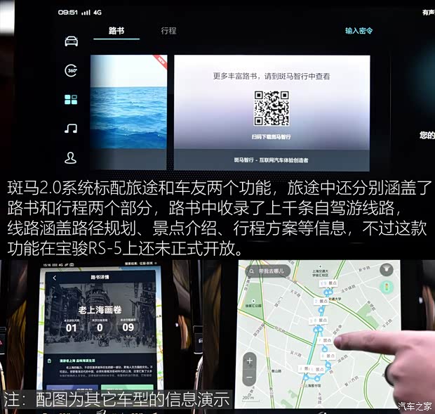 上汽通用五菱 宝骏RS-5 2018款 基本型