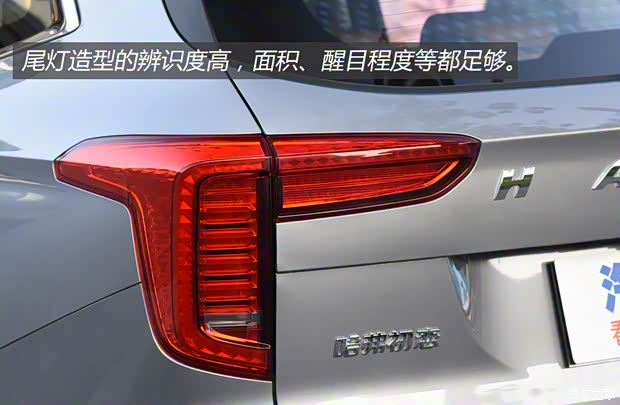 長城汽車 哈弗初戀 2021款 基本型