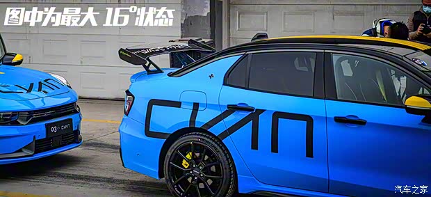领克 领克03 2022款 03+ Cyan 定制版性能套装