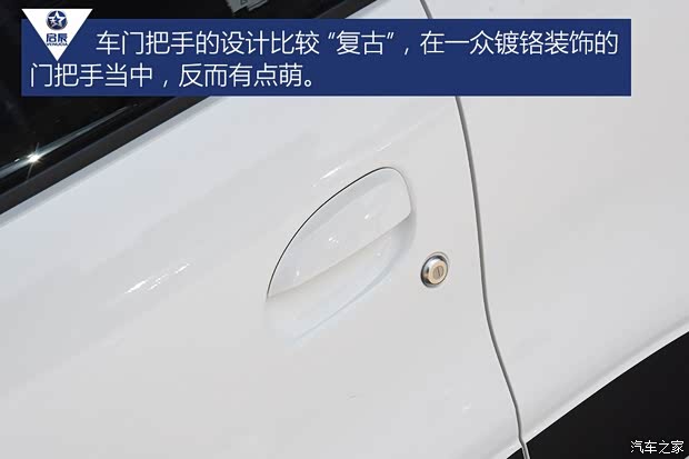 东风启辰 启辰e30 2019款 试装版 东风启辰 启辰e30 2019款 试装版