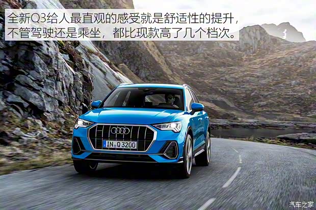 奥迪(进口) 奥迪Q3(进口) 2019款 基本型 奥迪(进口) 奥迪Q3(进口) 2019款 基本型