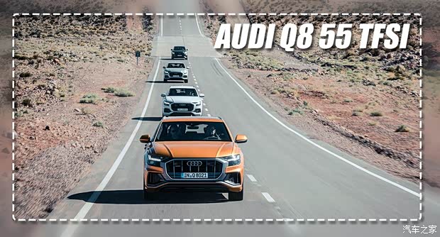 奥迪(进口) 奥迪Q8 2018款 基本型