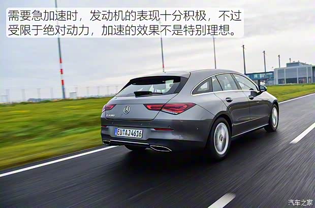 奔驰(进口) 奔驰CLA级 2020款 CLA Shooting Brake