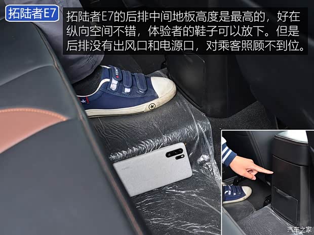 北京越野 北京F40 2019款 2.3T 自动魔方版