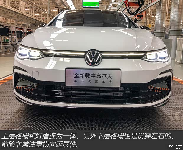 一汽-大众 高尔夫 2021款 280TSI DSG R-Line型