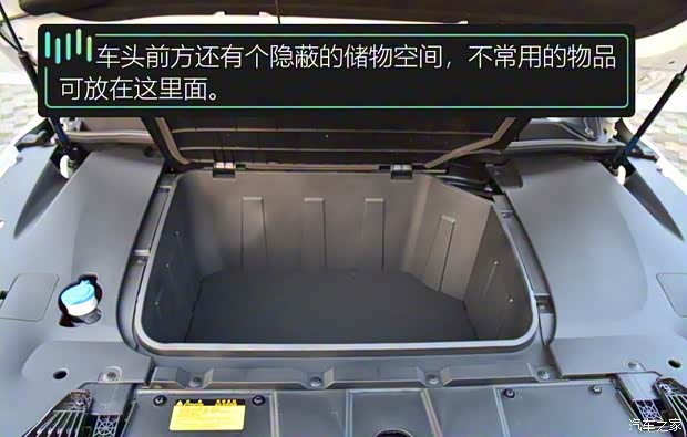 威马汽车 威马EX6 2020款 Plus