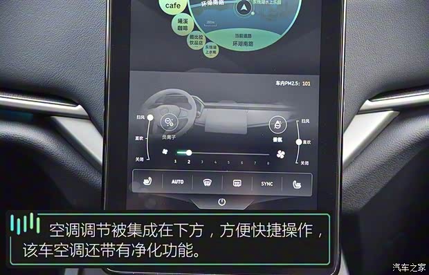 威马汽车 威马EX6 2020款 Plus