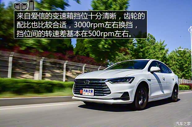 比亚迪 秦Pro 2019款 超能版 1.5TI 手动智联锋动型 国V 比亚迪 秦Pro 2019款 超能版 1.5TI 手动智联锋动型 国V