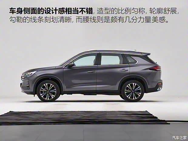 广汽乘用车 传祺GS5 2019款 基本型 广汽乘用车 传祺GS5 2019款 基本型