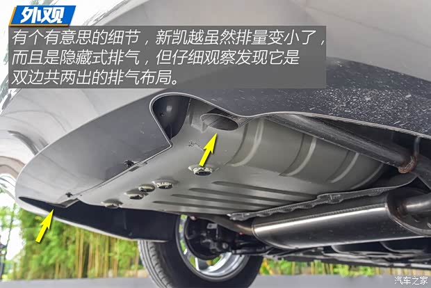 上汽通用別克 凱越 2018款 15N CVT豪華型