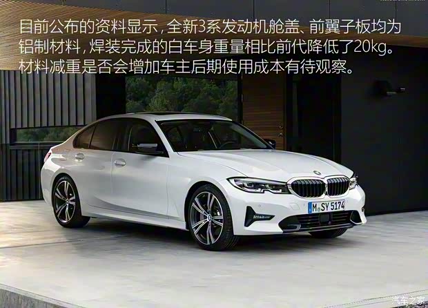 寶馬(進(jìn)口) 寶馬3系(進(jìn)口) 2019款 330i