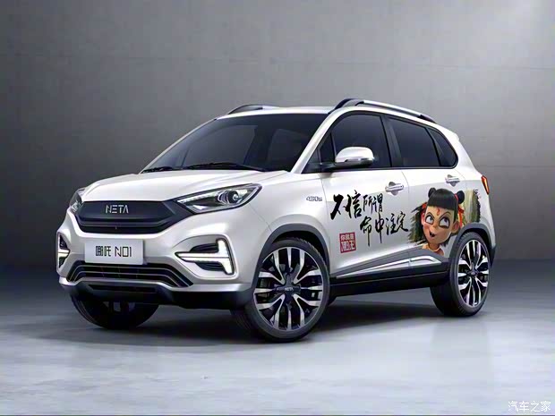 合众汽车 哪吒N01 2020款 基本型 合众汽车 哪吒N01 2020款 基本型