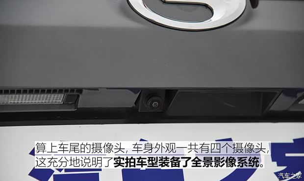 广汽乘用车 传祺GS5 2019款 基本型 广汽乘用车 传祺GS5 2019款 基本型