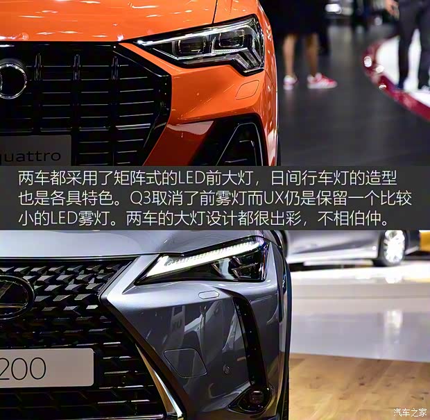 奧迪(進(jìn)口) 奧迪Q3(進(jìn)口) 2019款 45 TFSI quattro